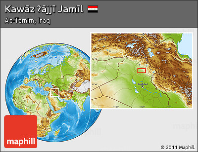 Physical Location Map of Kawāz Ḩājjī Jamīl