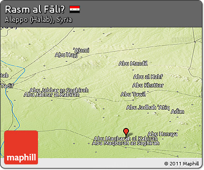 Physical Panoramic Map of Rasm Al Fāliḩ