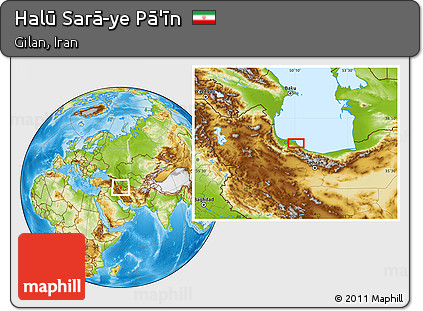 Physical Location Map of Halū Sarā-ye Pā'īn