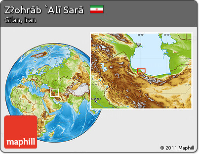 Physical Location Map of Z̧ohrāb `Alī Sarā