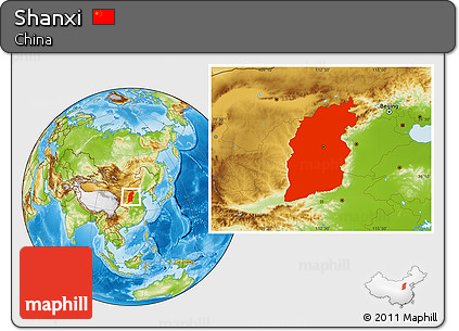Physical Location Map of Shanxi